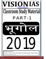 Geography Notes1 Hindi Vision.pdf